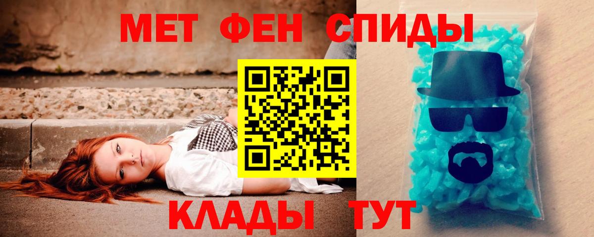 Амфетамин 97% Рассказово