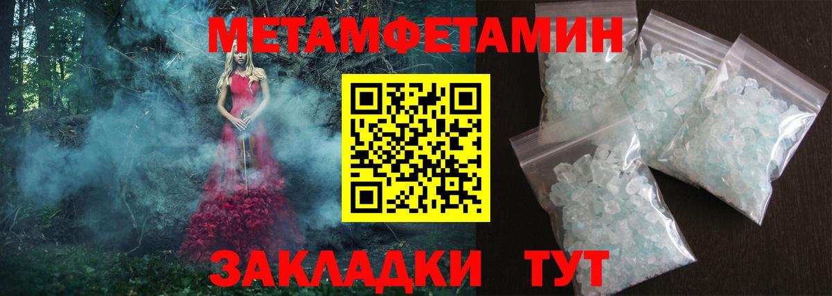 Бутират Рассказово