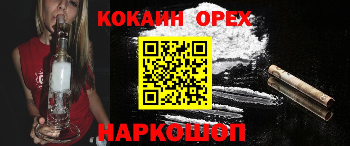 Кокаин VHQ Рассказово