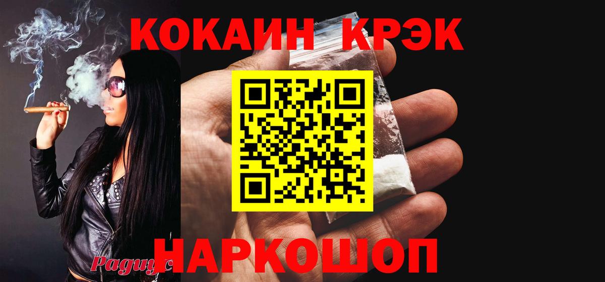 MDMA  ГАШИШ  Меф кристаллы  Рассказово  Альфа ПВП СОЛЬ   Конопля  Вход с VPN  Гашиш  COCAIN 