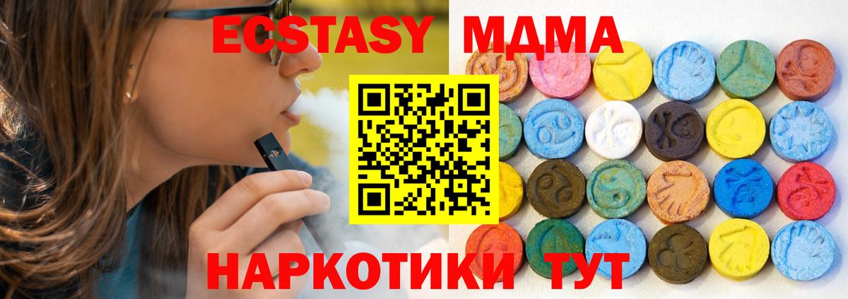 ОМГ ОМГ как зайти  Ecstasy Philipp Plein  Рассказово  Вход с VPN  Ecstasy louis Vuitton 