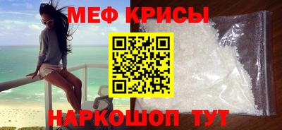 скорость Пугачёв