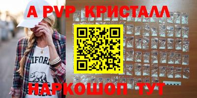 скорость mdpv Пушкино