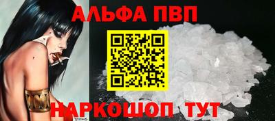 скорость Пугачёв