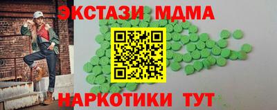 скорость Пугачёв