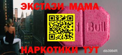 скорость mdpv Пушкино