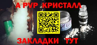 скорость mdpv Пушкино