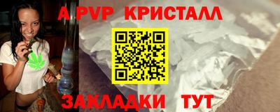 скорость Пугачёв