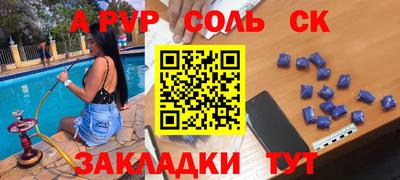 скорость mdpv Пушкино