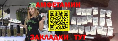 скорость Пугачёв