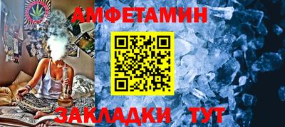 скорость Пугачёв