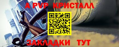 скорость mdpv Пушкино