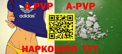 скорость mdpv Пушкино