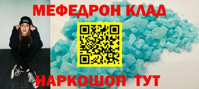 скорость Пугачёв