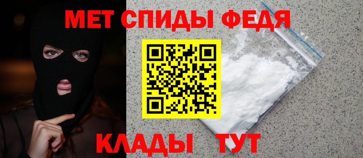 МЕТАМФЕТАМИН Декстрометамфетамин 99.9%  Вход с VPN  Рассказово  Первитин  МЕТАМФЕТАМИН Декстрометамфетамин 99.9% 