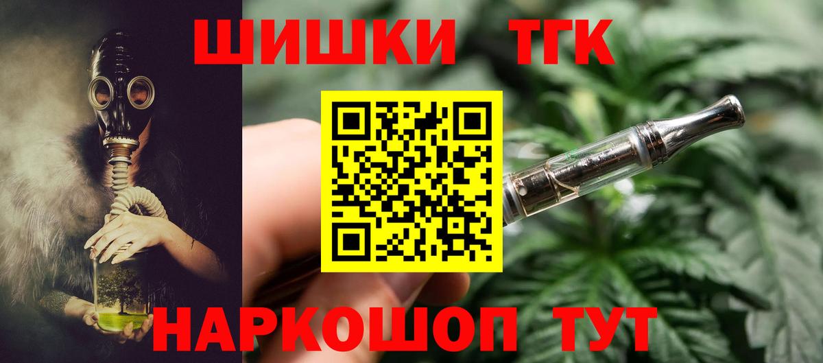 Рассказово  Канабис VHQ  Вход с VPN  Конопля AK-47  Каннабис гибрид 