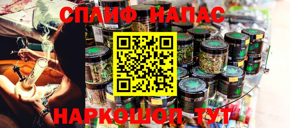 МАРИХУАНА конопля Рассказово